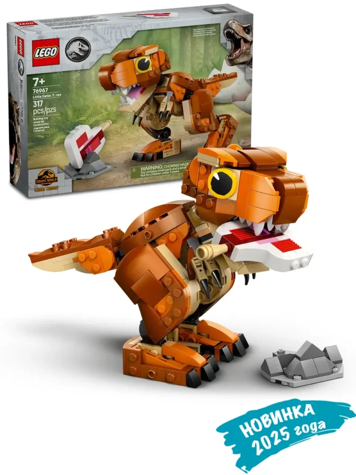 Lego 76967 Jurassic World Малая Жорка: тираннозавр — изображение 2