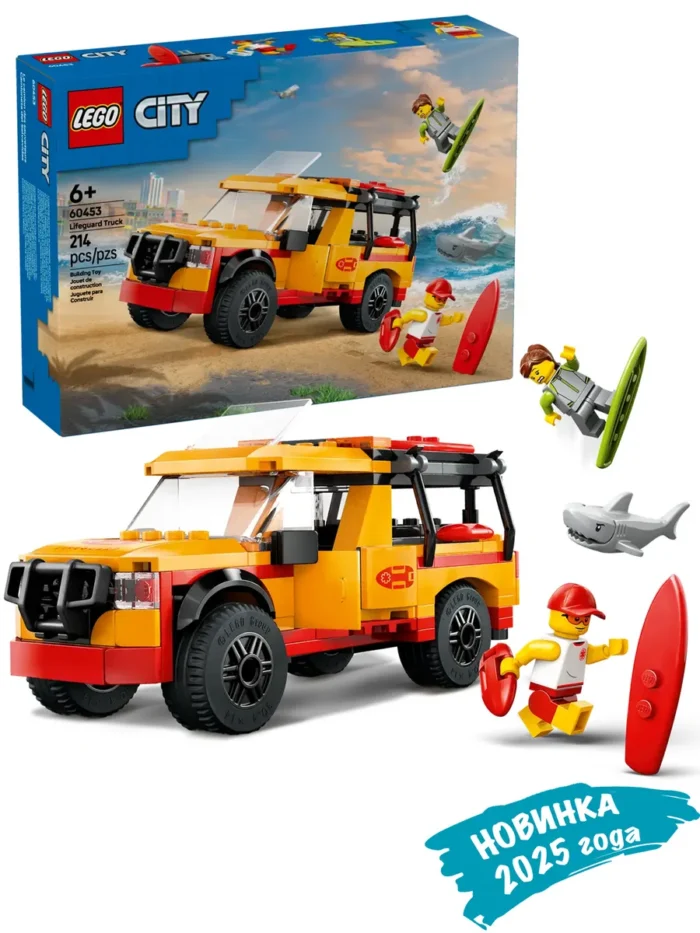 Lego 60453 Город Пикап спасателей на пляже — изображение 2