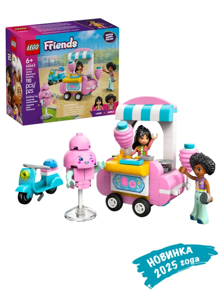 Lego 42643 Подружки Прилавок со сладкой ватой и скутер — изображение 2