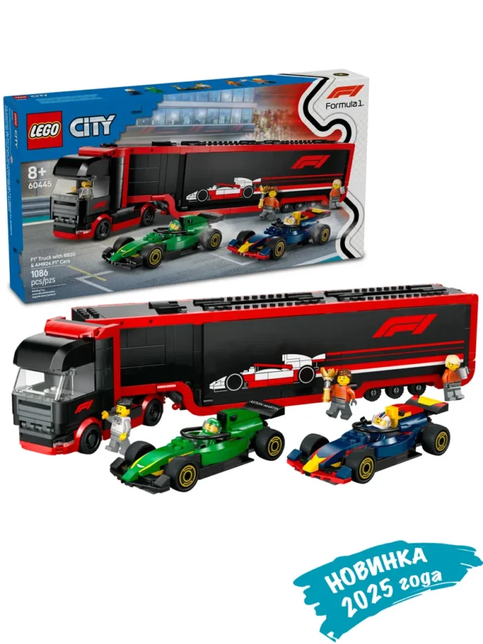 Lego 60445 Город Грузовик F1® с болидами RB20 и AMR24 F1® — изображение 2
