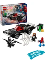 Lego 76309 Супер Герои Человек-паук против автомобиля Венома - Image 2