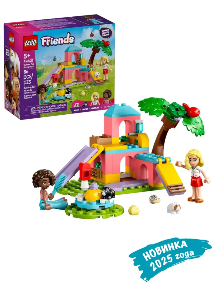 Lego 42640 Подружки Игровая площадка для морских свинок - Image 2