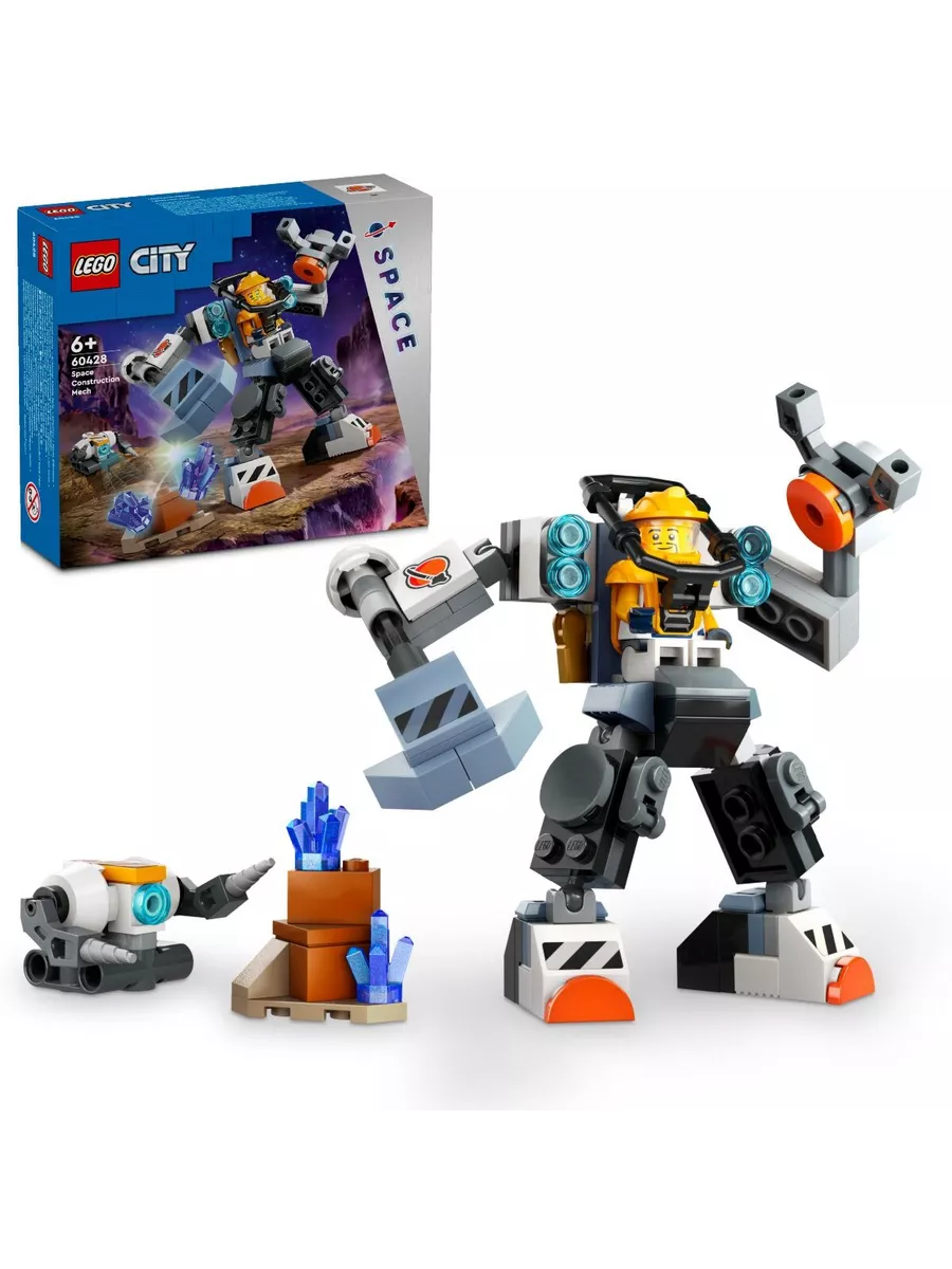 1-20-1.webp Lego 60428 Город Космический робот — изображение 1