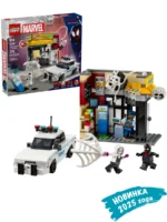 Lego 76311 Супер Герои Вселенная Человека-паука: Майлз Моралес против Пятна - Image 2