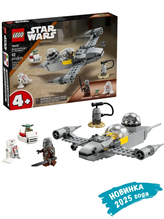 Lego 75410 Звездные войны Звездный истребитель N-1 Мандалорца и Грогу — изображение 2