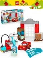 Lego 10456 Дупло Визит Маккуина в гараж Дока - Image 2