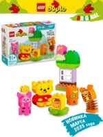 Lego 10457 Дупло День рождения Винни Пуха - Image 2