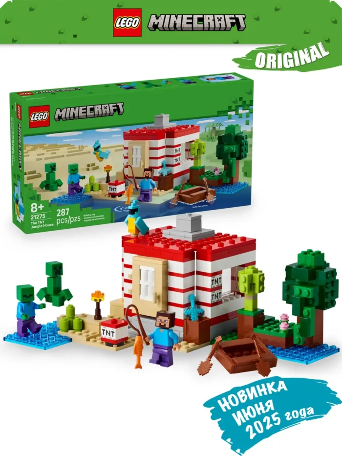 Lego 21275 Minecraft Динамитный дом в джунглях — изображение 2