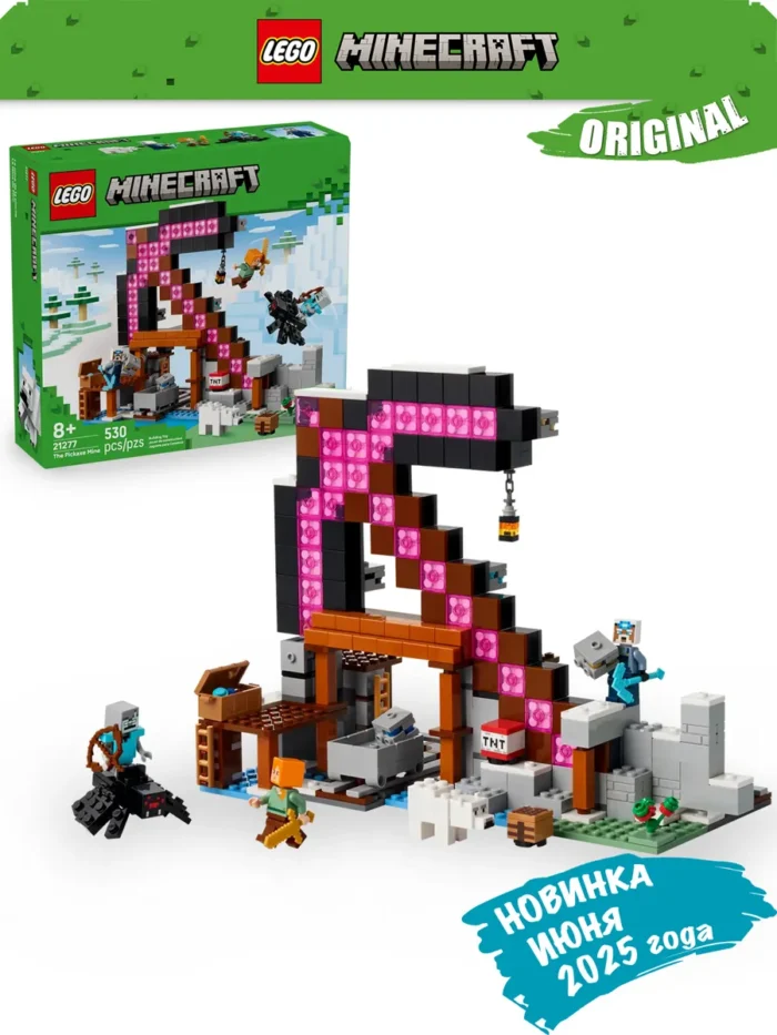 Lego 21277 Minecraft Шахта-кирка — изображение 2
