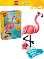 Lego 31170 Криэйтор Дикие животные: розовый фламинго - Image 2