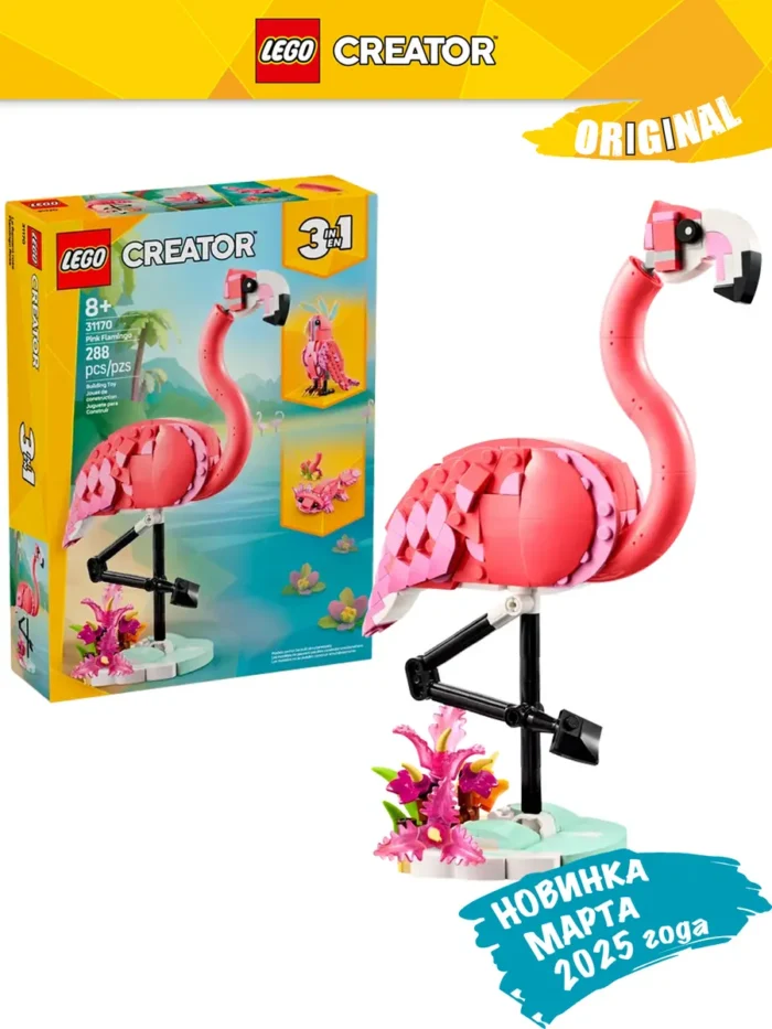 Lego 31170 Криэйтор Дикие животные: розовый фламинго - Image 2