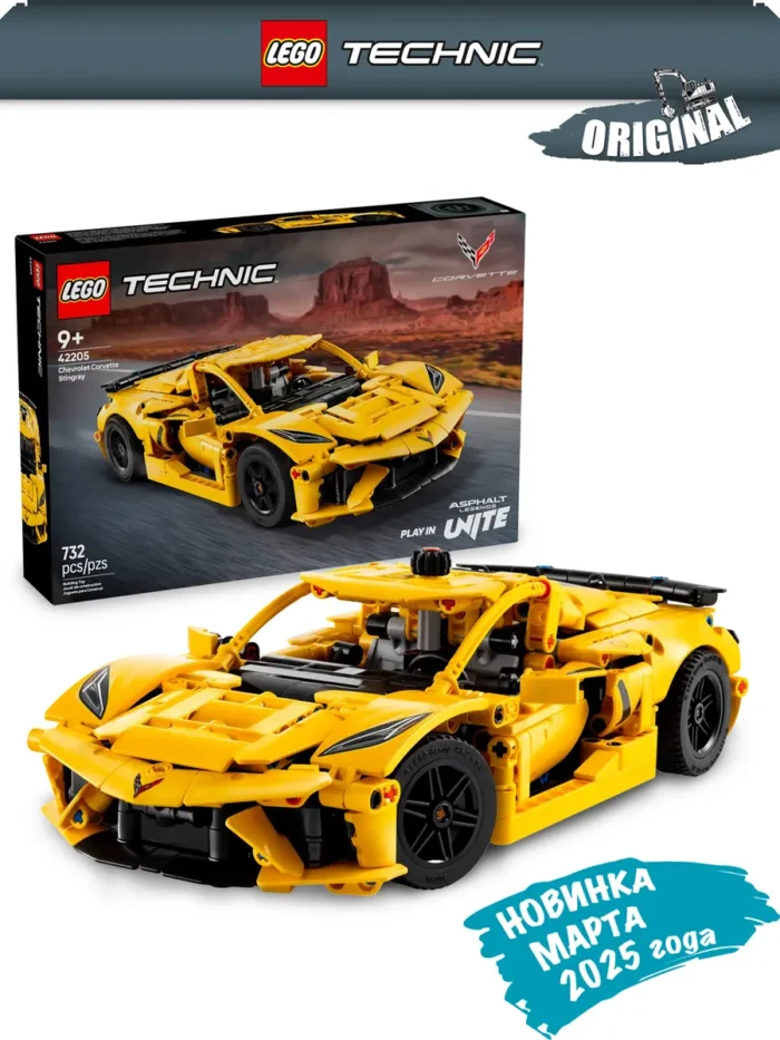 Lego 42205 Техник Chevrolet Corvette Stingray - Image 2