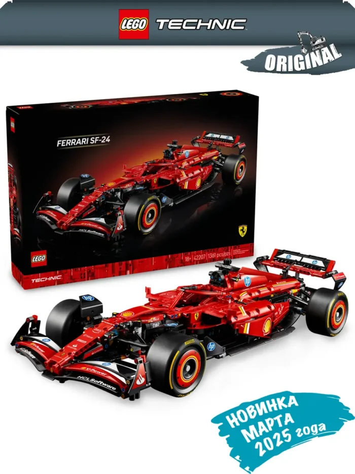 Lego 42207 Техник Болид Ferrari SF-24 F1 - Image 2