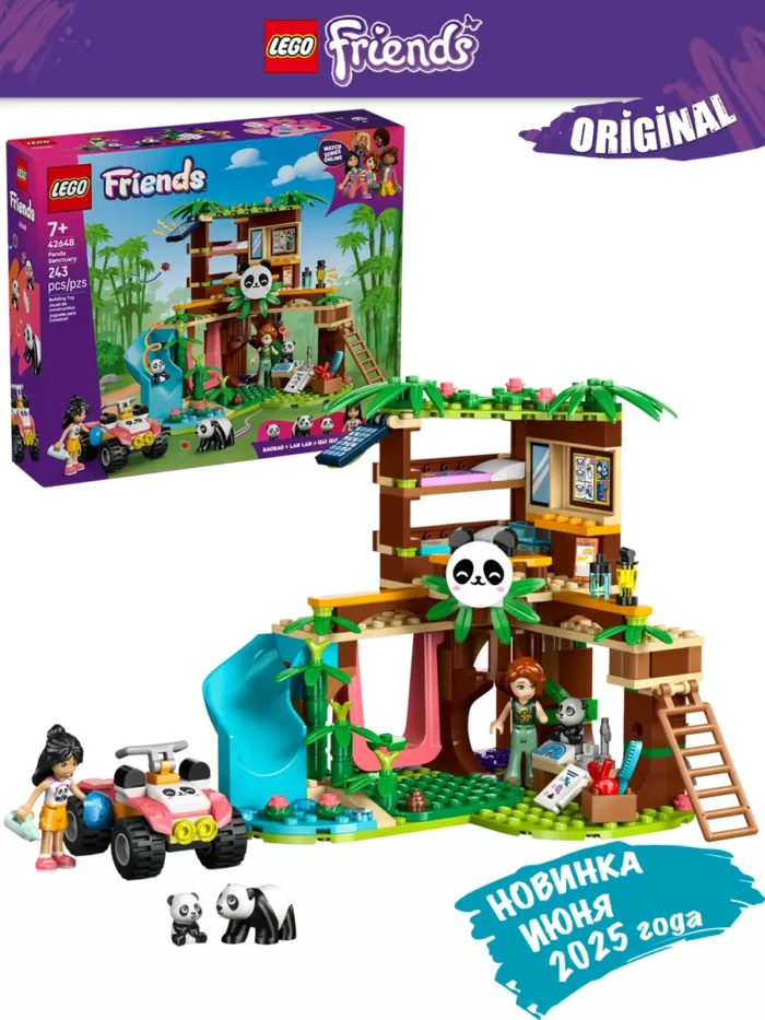 Lego 42648 Подружки Уход за пандами в заповеднике - Image 2