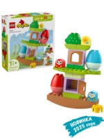 Lego 10440 Дупло Дерево-конструктор равновесия — изображение 2