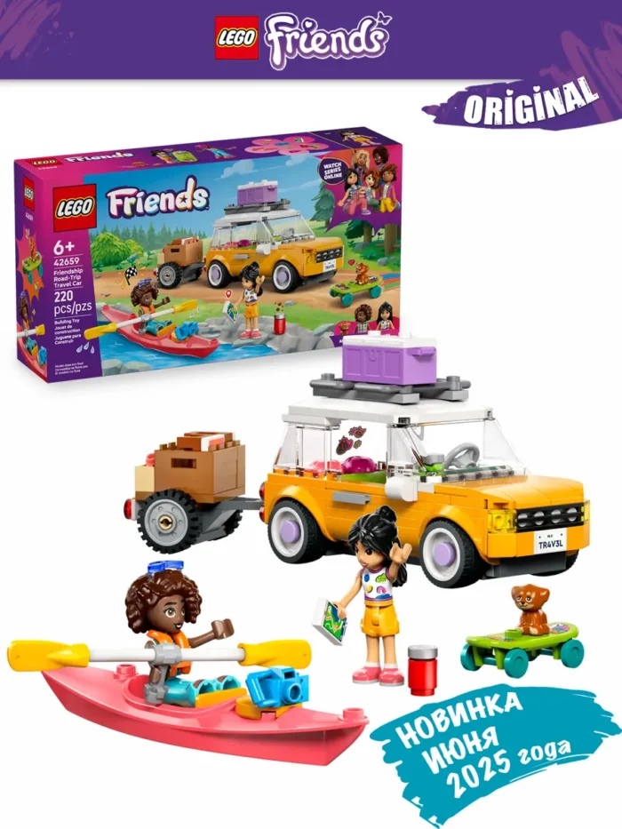Lego 42659 Подружки Путешествие друзей на машине — изображение 2