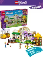 Lego 42671 Подружки Кафе с растениями и цветочный магазин — изображение 2