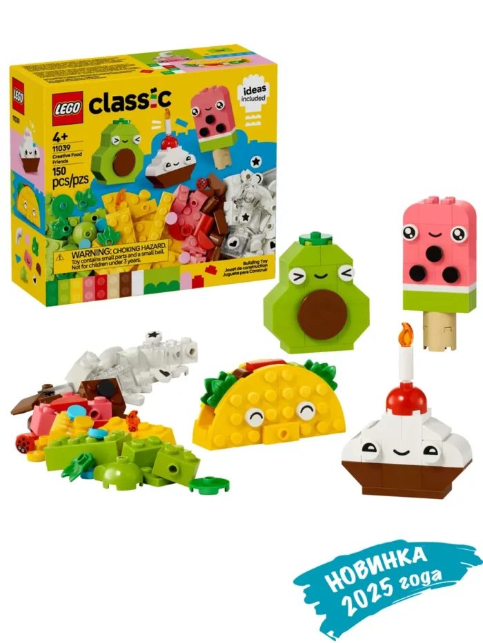 Lego 11039 Классика Творческие кулинарные друзья — изображение 2