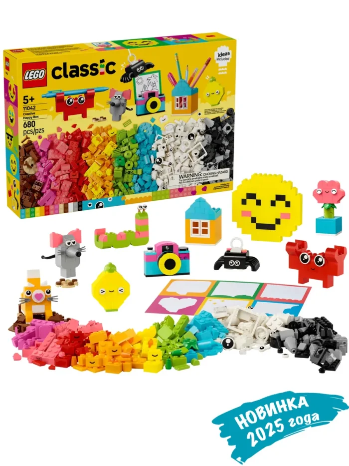 Lego 11042 Классика Творческая коробка счастья — изображение 2