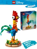 Lego 43272 Принцессы Дисней Хейхей — изображение 2