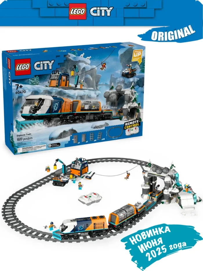 Lego 60470 Город Научный арктический поезд-экспресс - Image 2