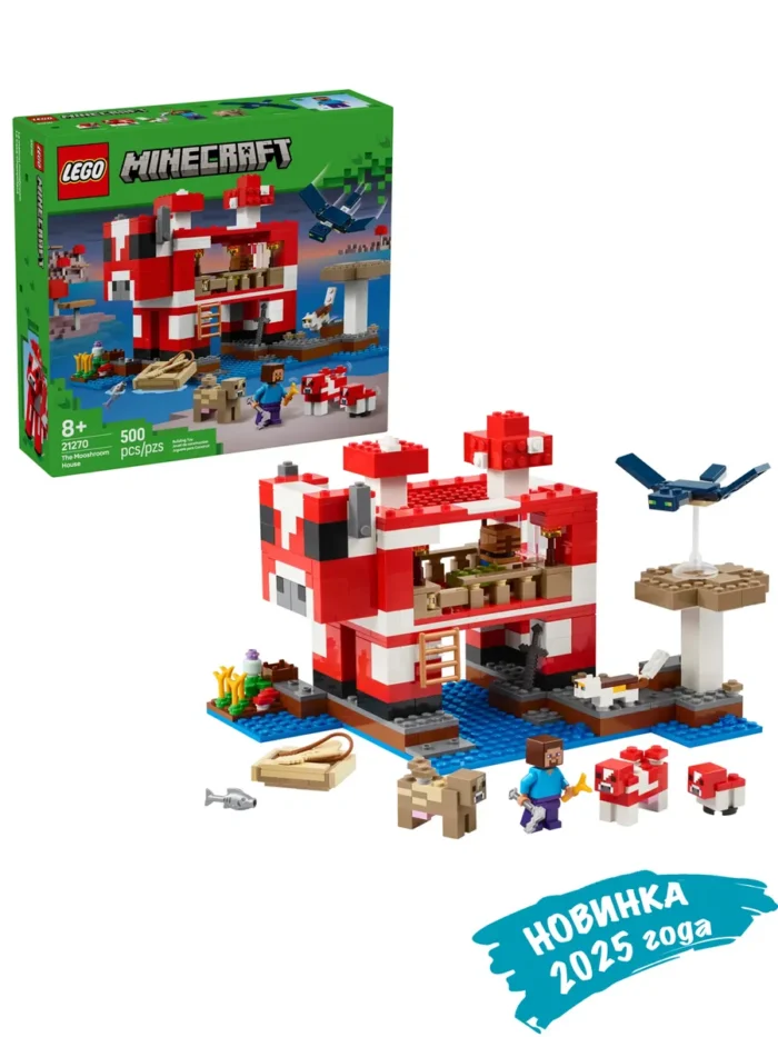 Lego 21270 Minecraft Дом грибной коровы — изображение 2