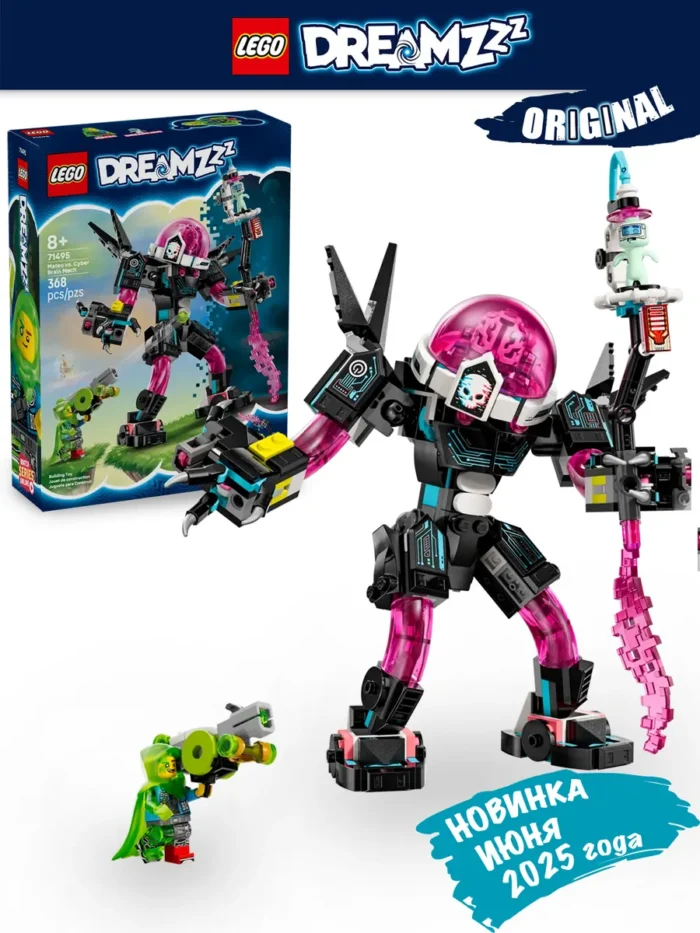 Lego 71495 DREAMZzz Матео против Кибер Мозгового Меха - Image 2