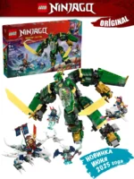 Lego 71845 Ниндзяго Реактивный робот Ллойда — изображение 2