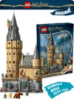 Lego 76454 Гарри Поттер Замок Хогвартс: главная башня - Image 2