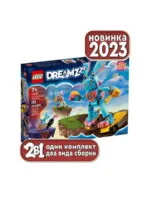 Lego 71453 DREAMZzz Иззи и кролик Банчу — изображение 10