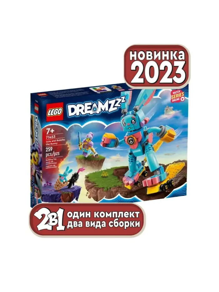 Lego 71453 DREAMZzz Иззи и кролик Банчу — изображение 10