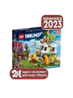 Lego 71456 DREAMZzz Фургон-черепаха миссис Кастильо - Image 10