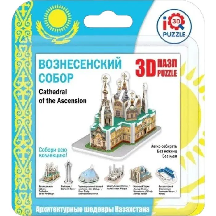 IQ Puzzle 16170 3D пазл Вознесенский собор - Image 2