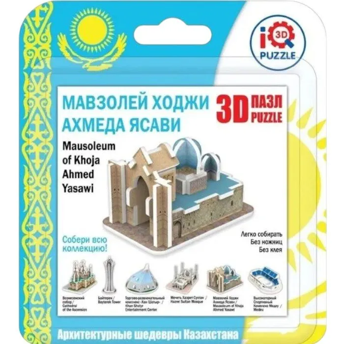 IQ Puzzle 16172 3D пазл Мавзолей Ходжи Ахмеда Ясави - Image 2