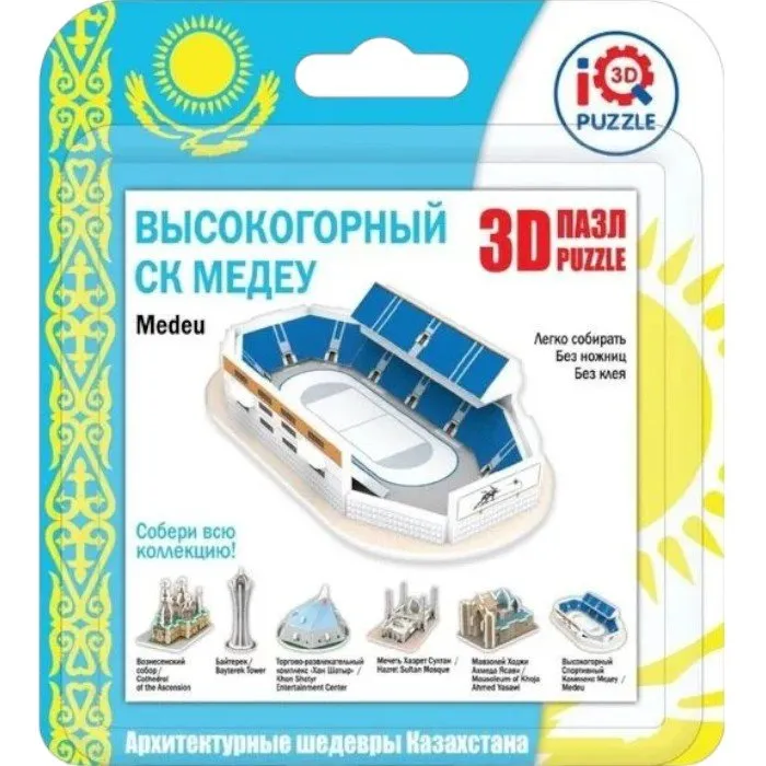 IQ Puzzle 16174 3D пазл Высокогорный СК Медеу — изображение 2