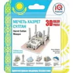 IQ Puzzle 16175 3D пазл Мечеть Хазрет Султан - Image 2