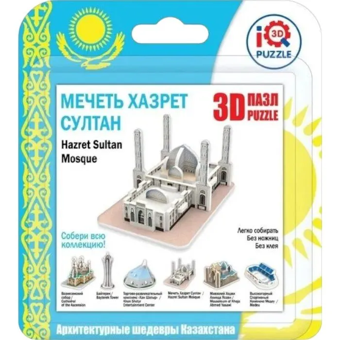 IQ Puzzle 16175 3D пазл Мечеть Хазрет Султан - Image 2
