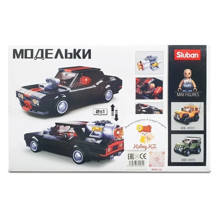 КОНСТРУКТОР SLUBAN " ТУРБО АВТОМОБИЛЬ" 328 ДЕТ. M38-B1085 - Image 3