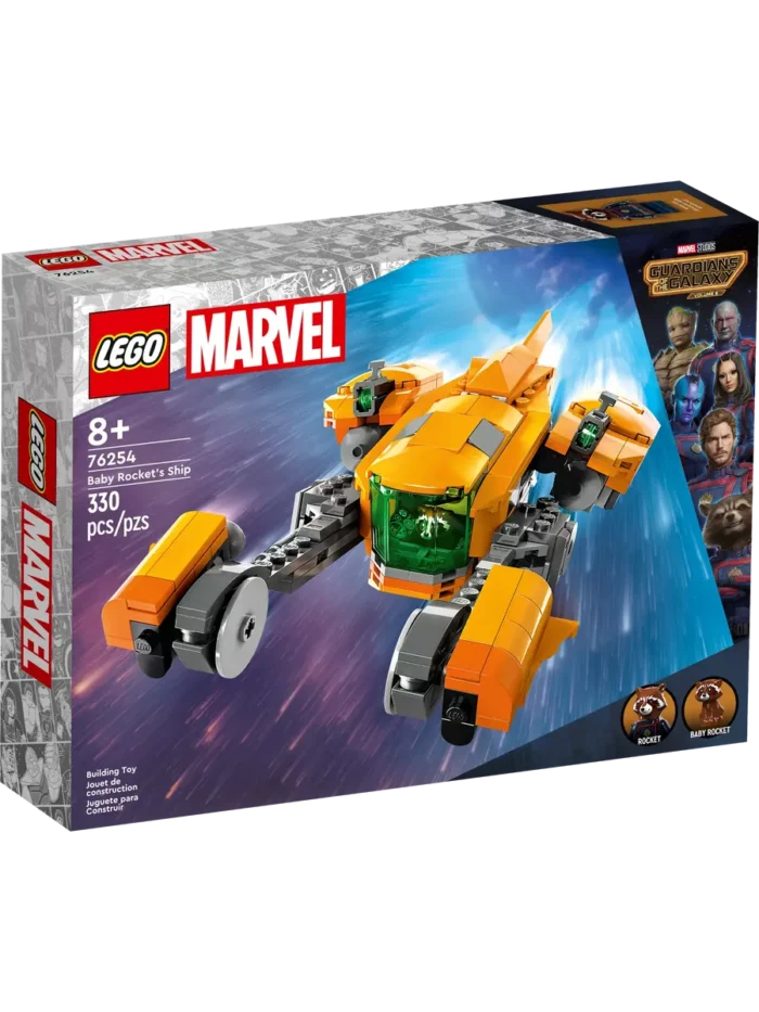 Lego 76254 Супер Герои Корабль малышки Ракеты — изображение 3