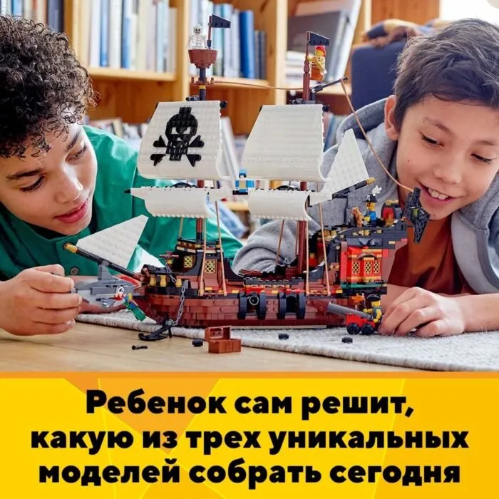 Lego 31109 Криэйтор Пиратский корабль — изображение 3