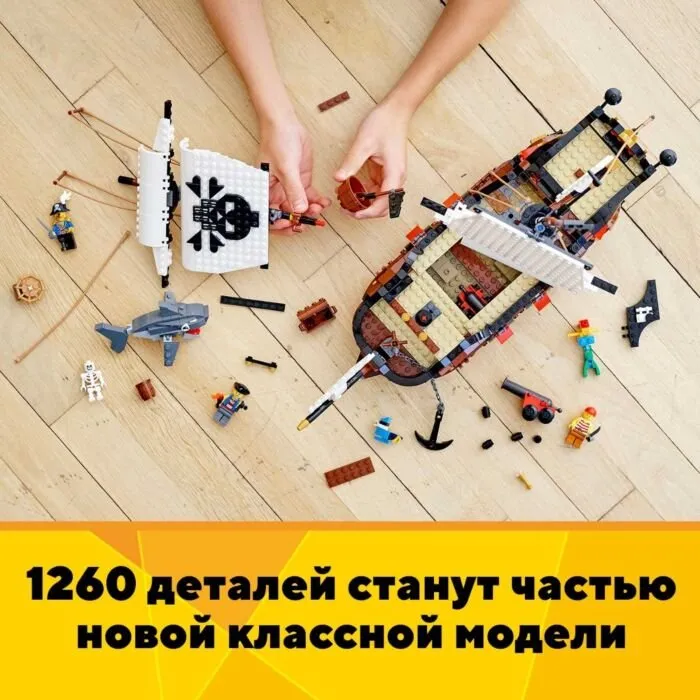 Lego 31109 Криэйтор Пиратский корабль — изображение 4