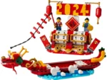 Lego 40678 Iconic Календарь фестивалей - Image 6