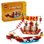 Lego 40678 Iconic Календарь фестивалей