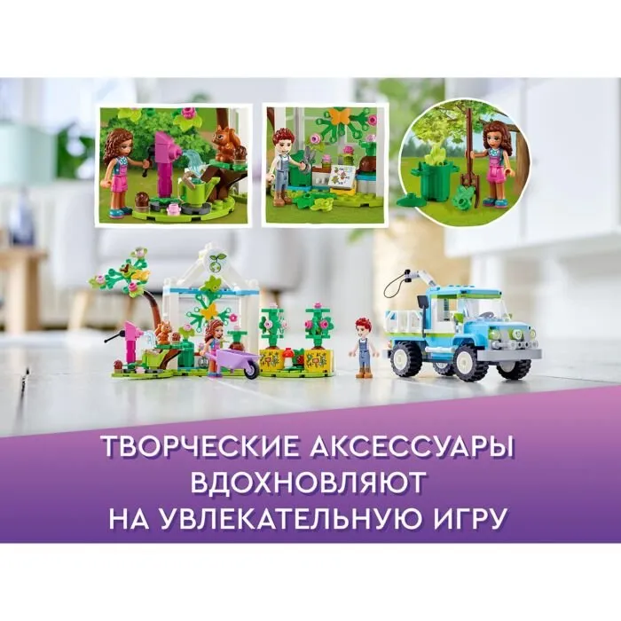 Lego 41707 Подружки Машина для посадки деревьев - Image 8