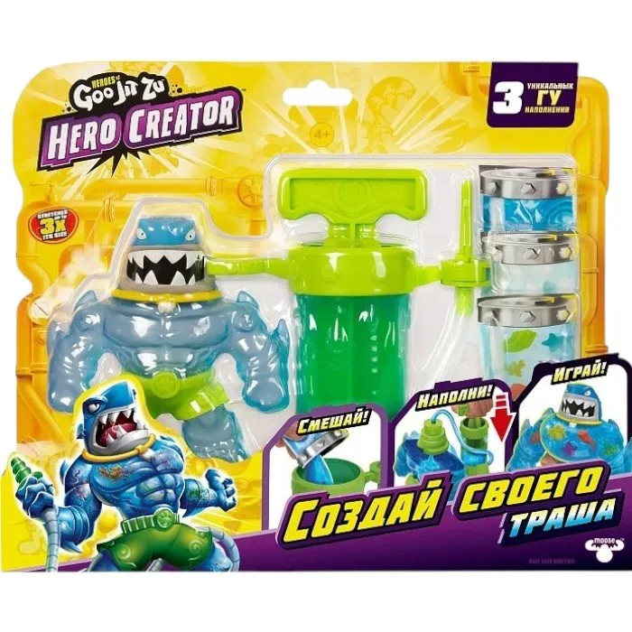 Гуджитсу 43502 Игр наб Создай Своего Героя Траш Hero Creator. ТМ GooJitZu - Image 2