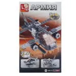 SLUBAN Вооруженные силы Военный вертолет M38-B0537G