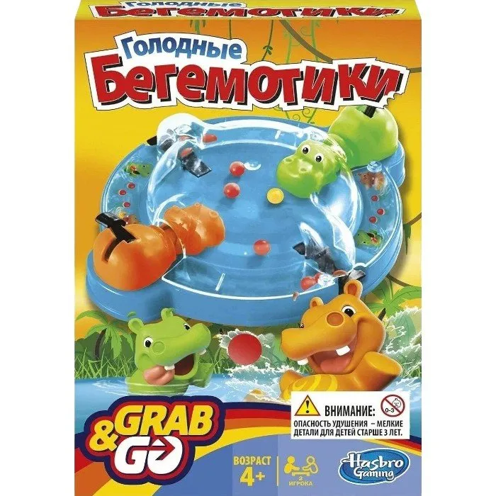 H 98936 Game Игра "Голодные бегемотики" - Image 2