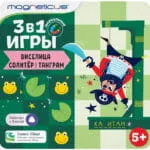 MAGNETICUS BG-2203 Магнитные игры 3-в-1: Виселица, Солитер, Танграм