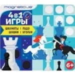 MAGNETICUS BG-2204 Магнитные игры 4-в-1: Шашки, Шахматы, Уголки, Лудо