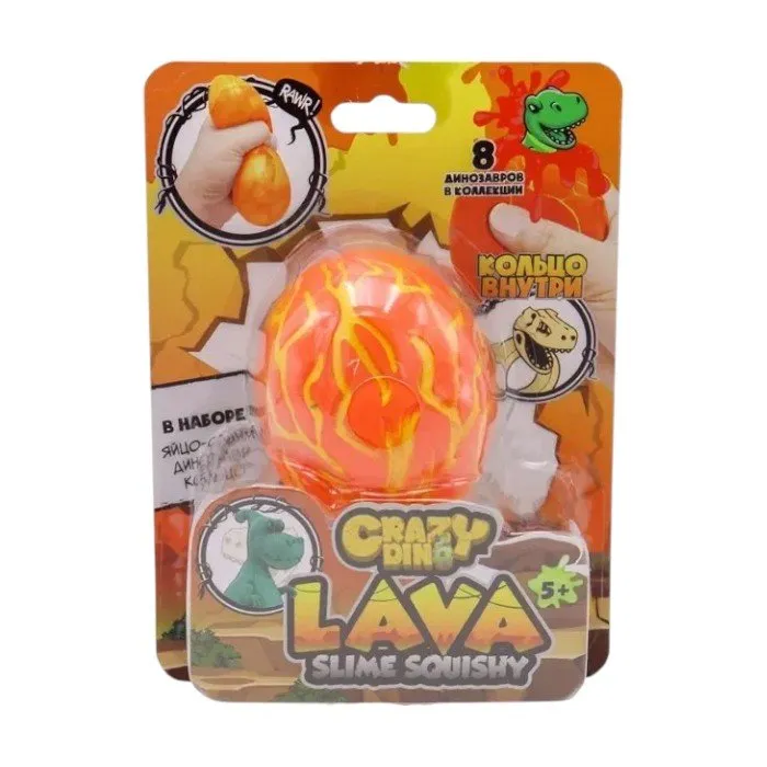 Crazy Dino CD02 фигурка-сюрприз динозавра в яйце-сквише. - Image 3
